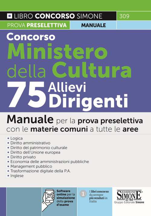 Concorso Ministero della Cultura 75 allievi dirigenti. Manuale per la prova preselettiva con le materie comuni a tutte le aree