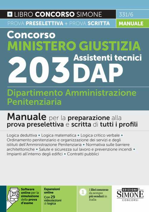 Concorso Ministero Giustizia. 203 assistenti tecnici DAP Dipartimento Amministrazione Penitenziaria. Manuale per la preparazione alla prova preselettiva e scritta di tutti i profili