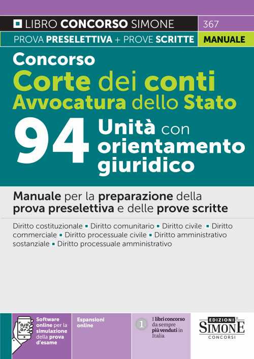 Concorso Corte dei Conti. Avvocatura dello Stato. 94 unità con orientamento giuridico. Manuale per la preparazione della prova preselettiva e delle prove scritte