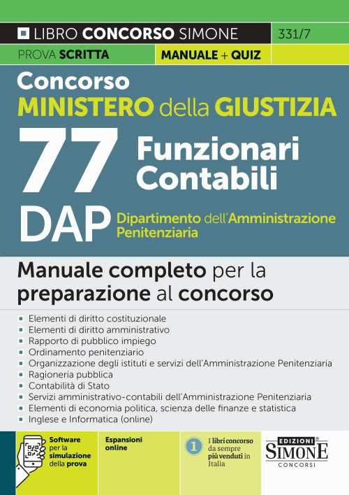 Concorso Ministero della Giustizia. 77 Funzionari Contabili DAP Dipartimento dell'Amministrazione Penitenziaria. Manuale completo per la preparazione al concorso