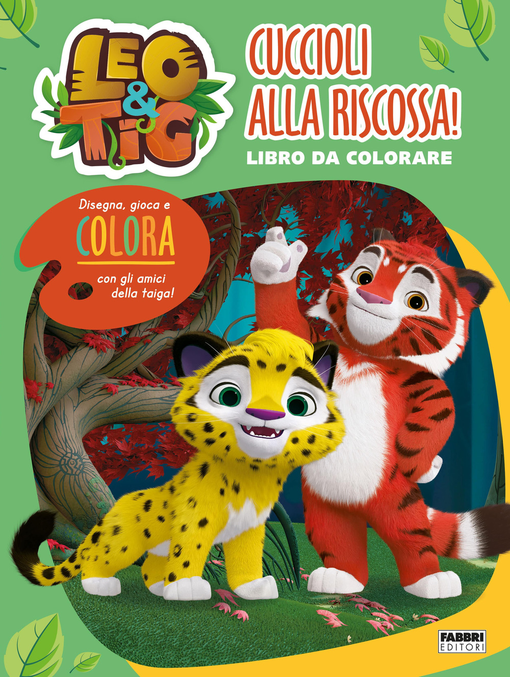 Leo e Tig. Cuccioli alla riscossa! Libro da colorare