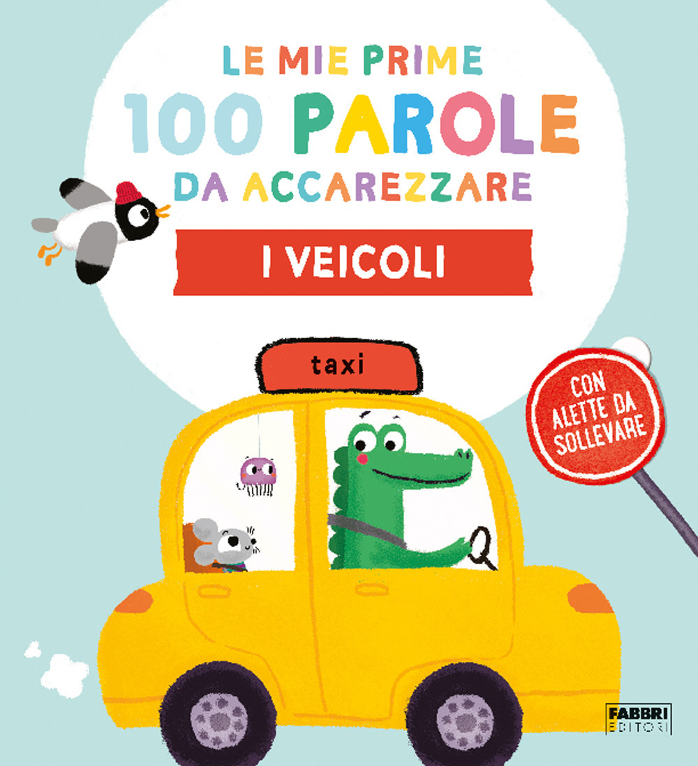 I veicoli. Le mie prime 100 parole da accarezzare