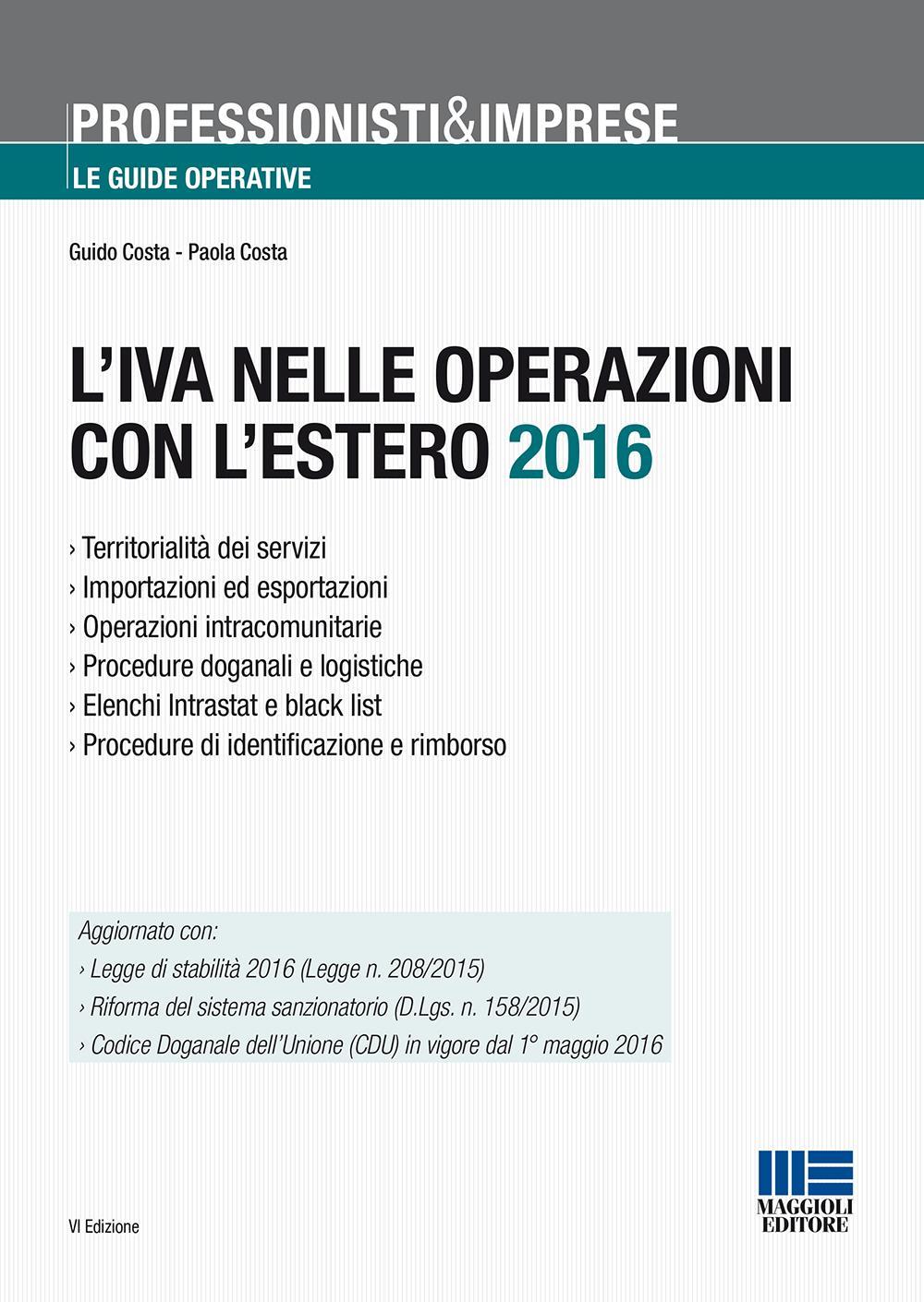L'IVA nelle operazioni con l'estero 2016