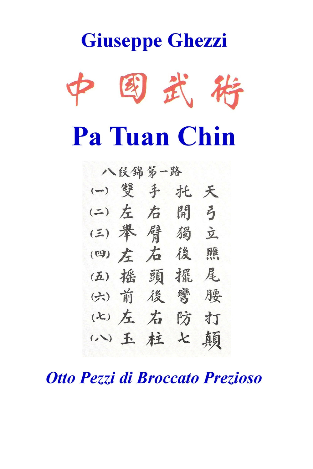 Pa Tuan Chin. Otto pezzi di broccato prezioso
