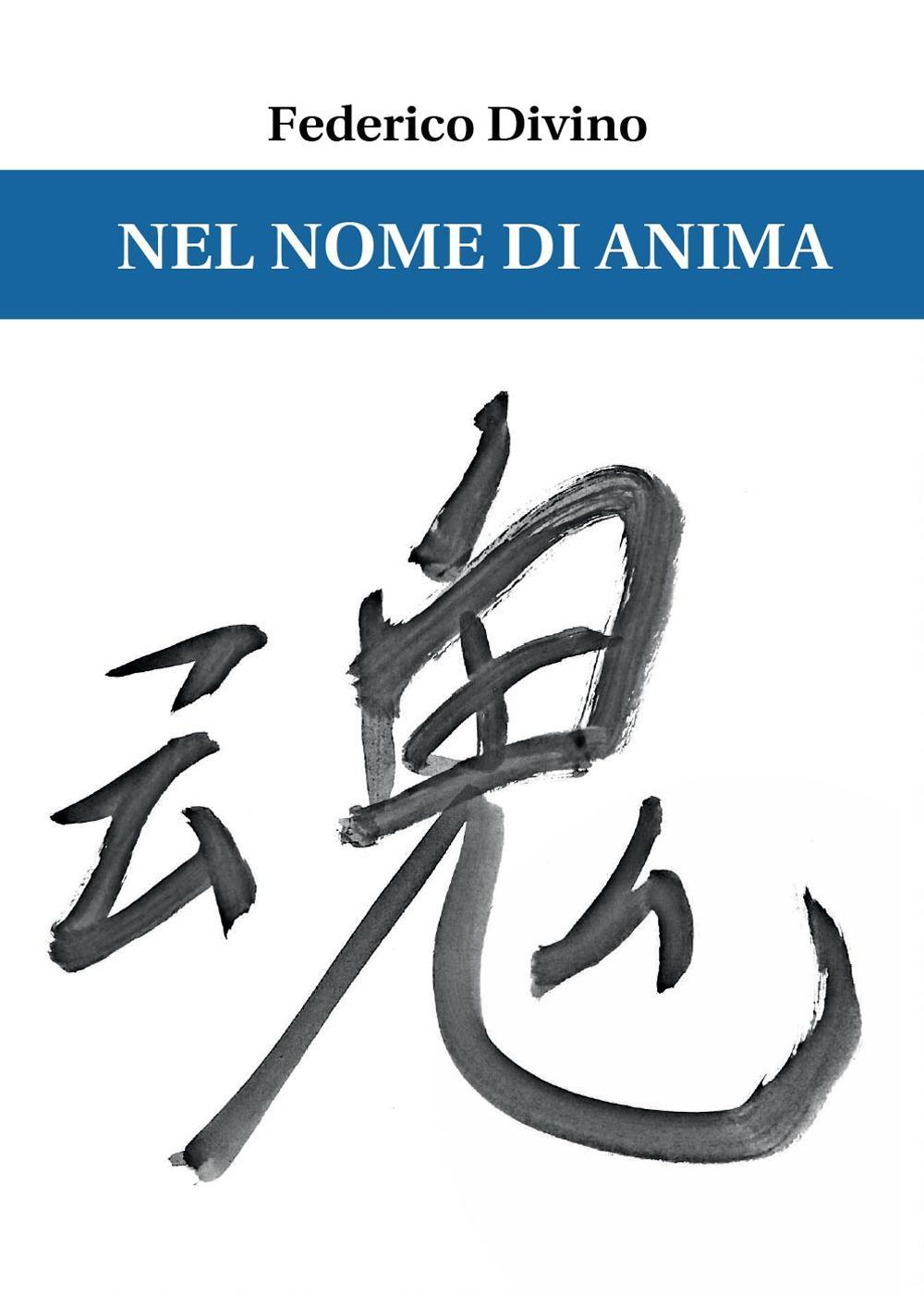 Nel nome di Anima