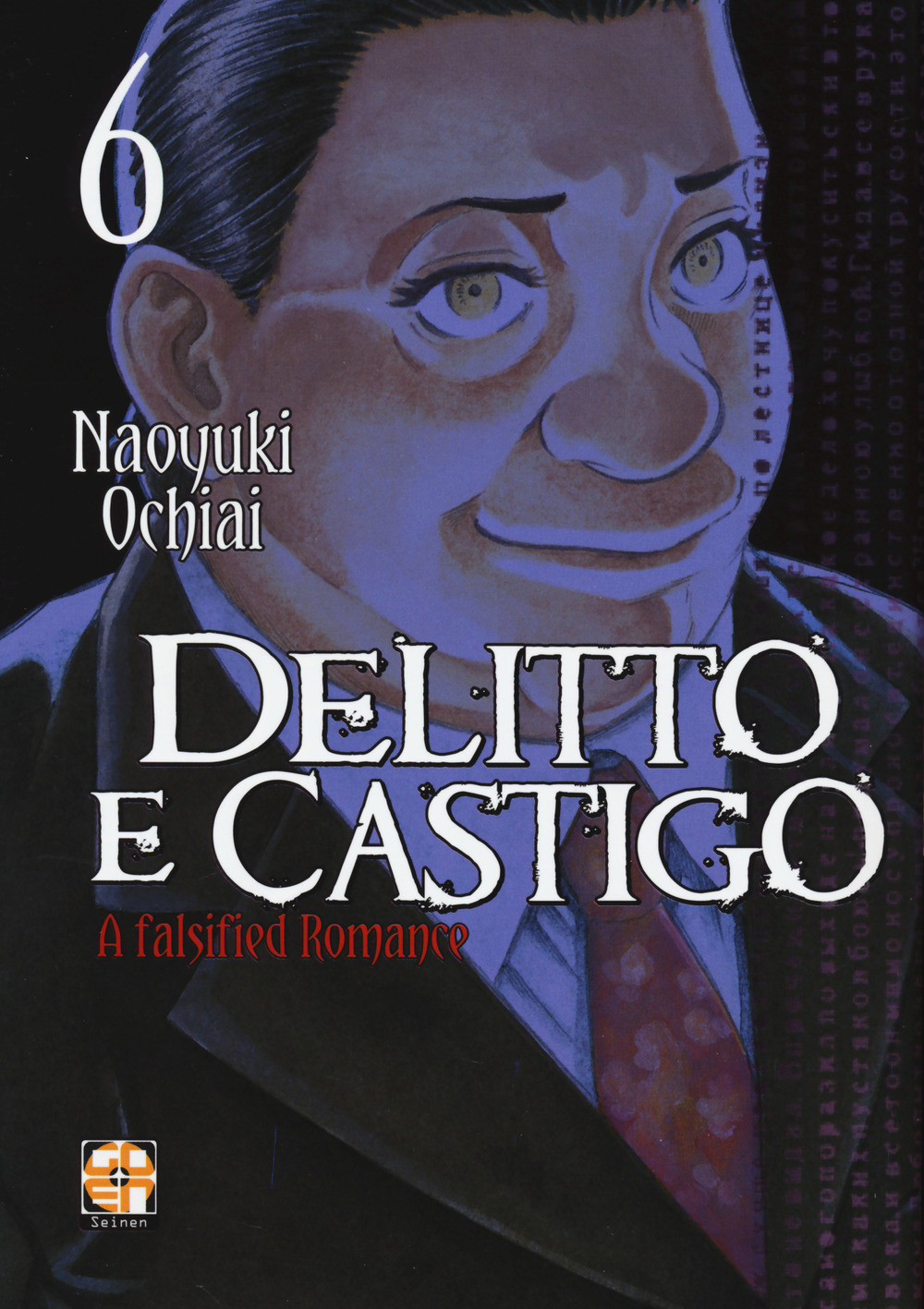 Delitto e castigo. A falsified romance. Vol. 6