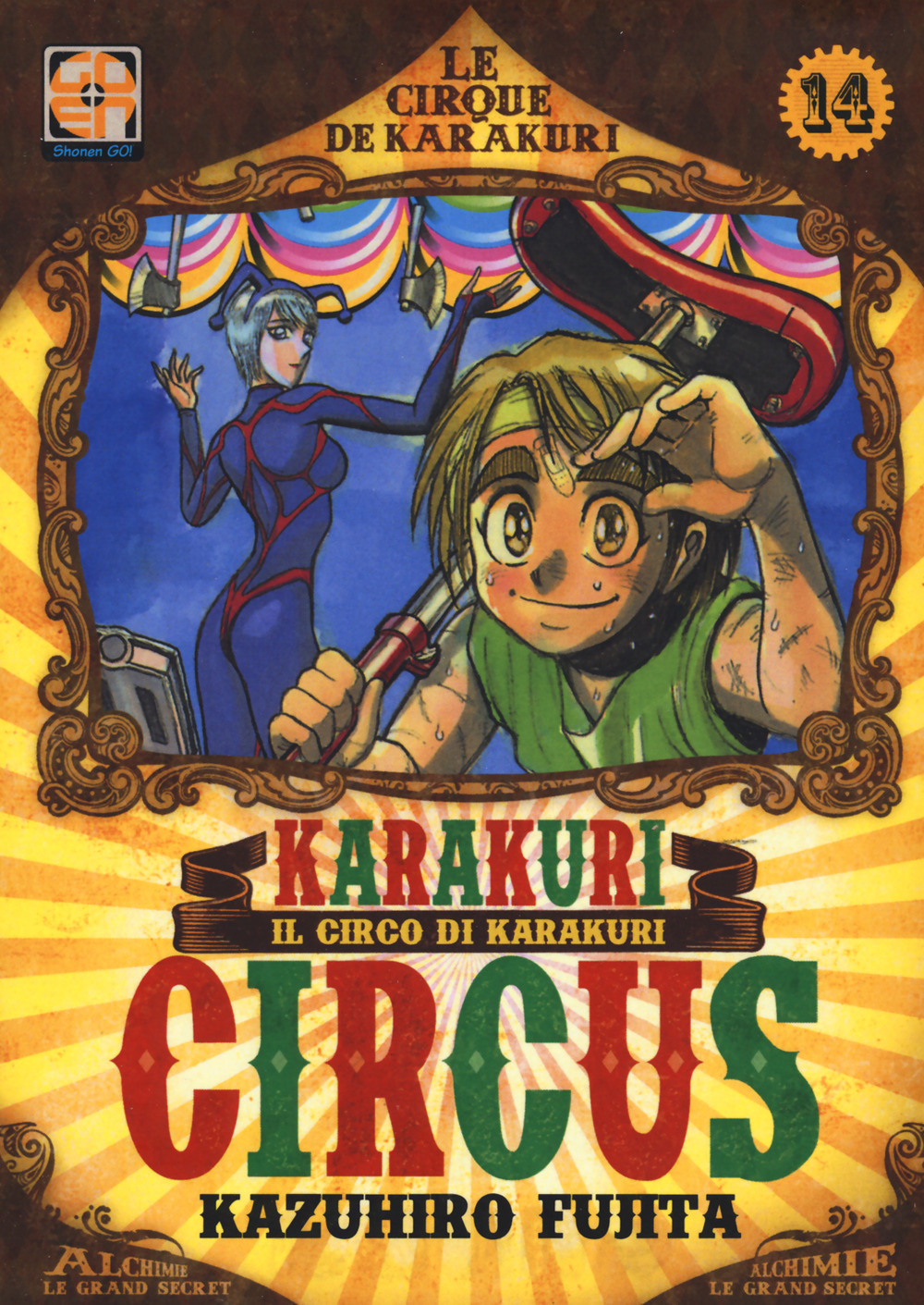 Karakuri circus. Vol. 14