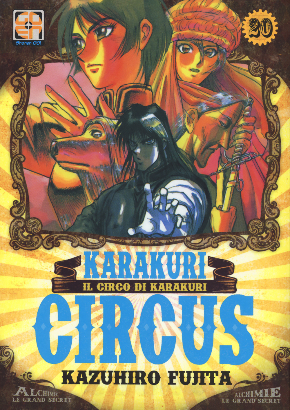 Karakuri Circus. Vol. 20