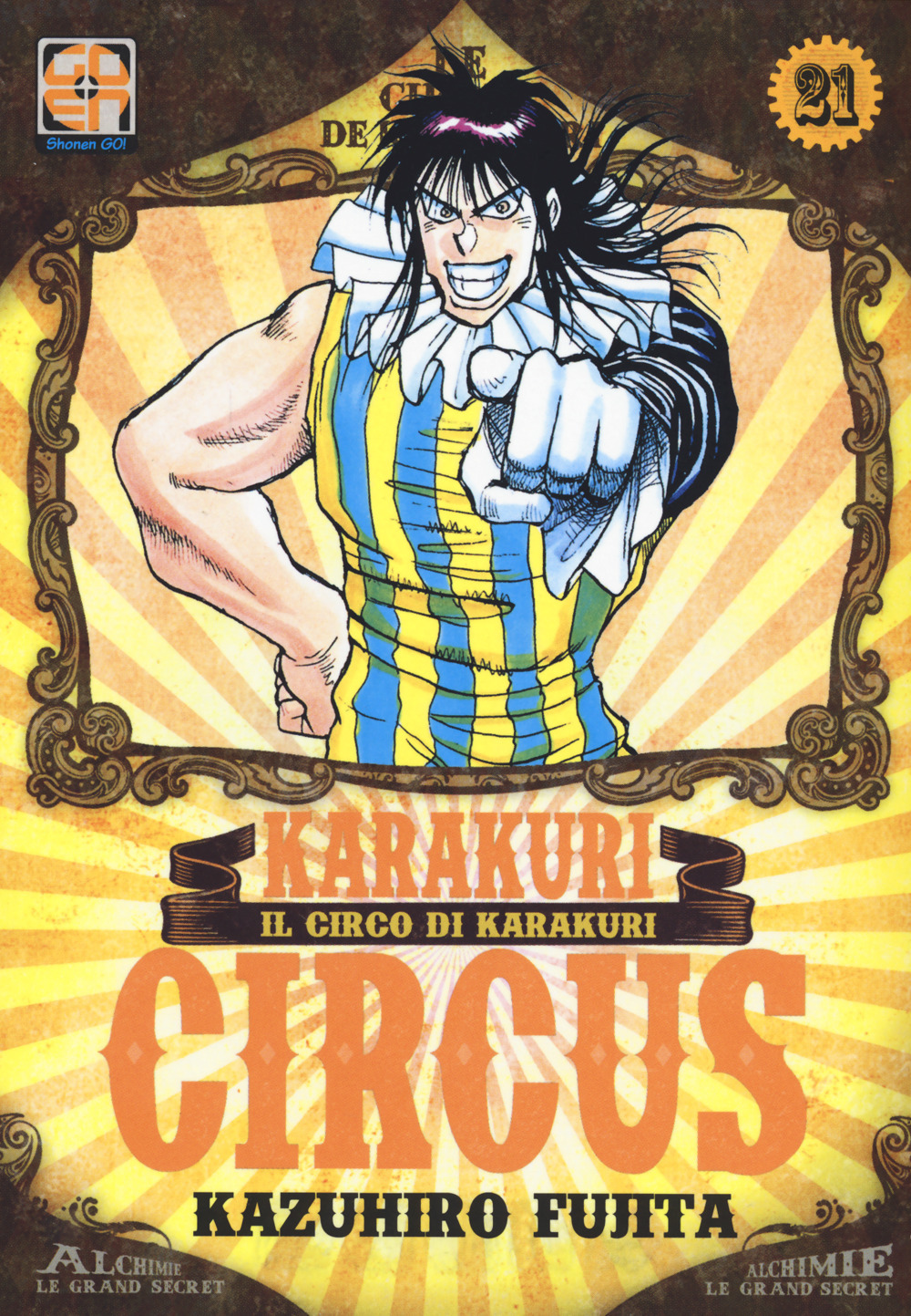 Karakuri Circus. Vol. 21