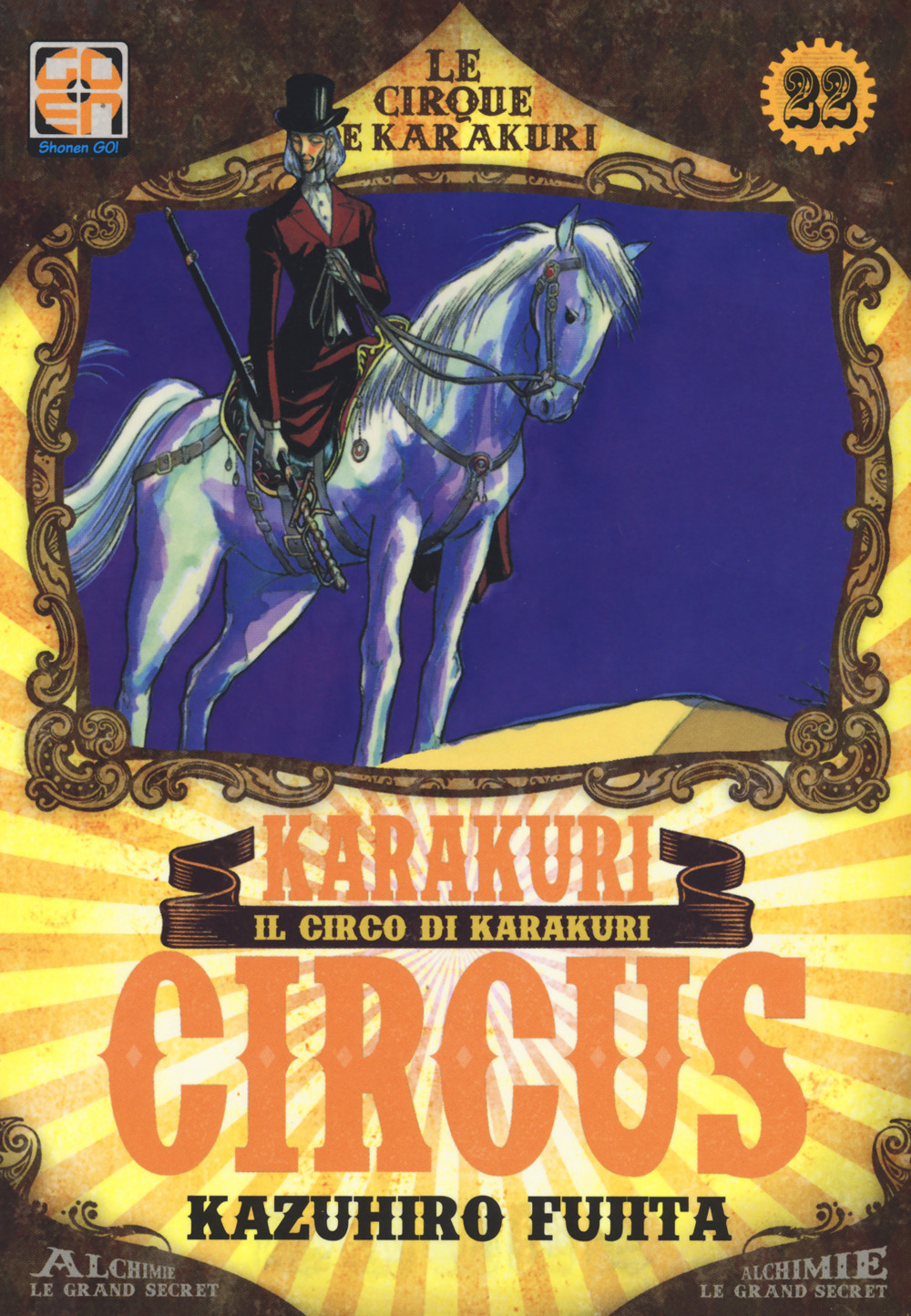 Karakuri Circus. Vol. 22
