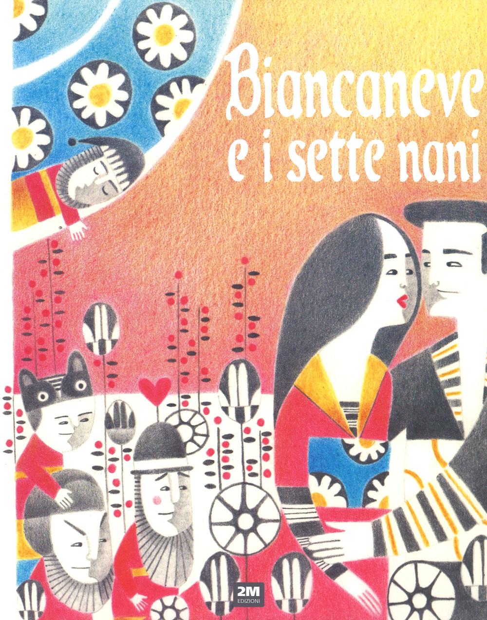 Biancaneve e i sette nani