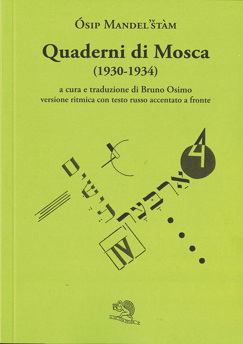 Quaderni di Mosca (1930-1934). Versione ritmica con testo russo accentato a fronte