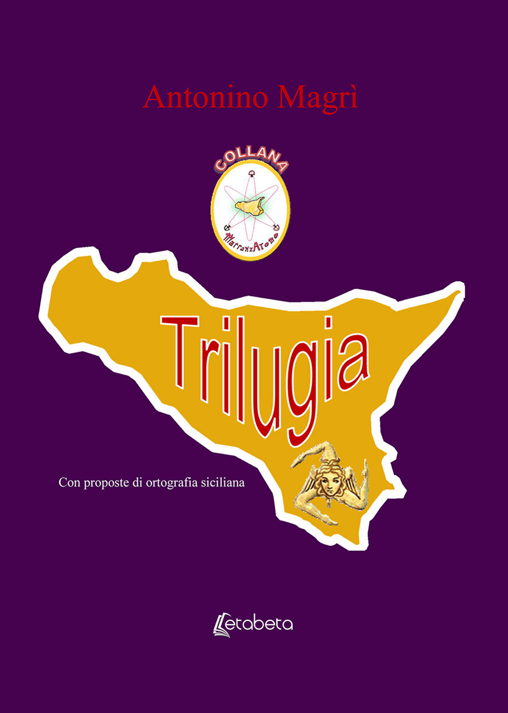 Trilugia