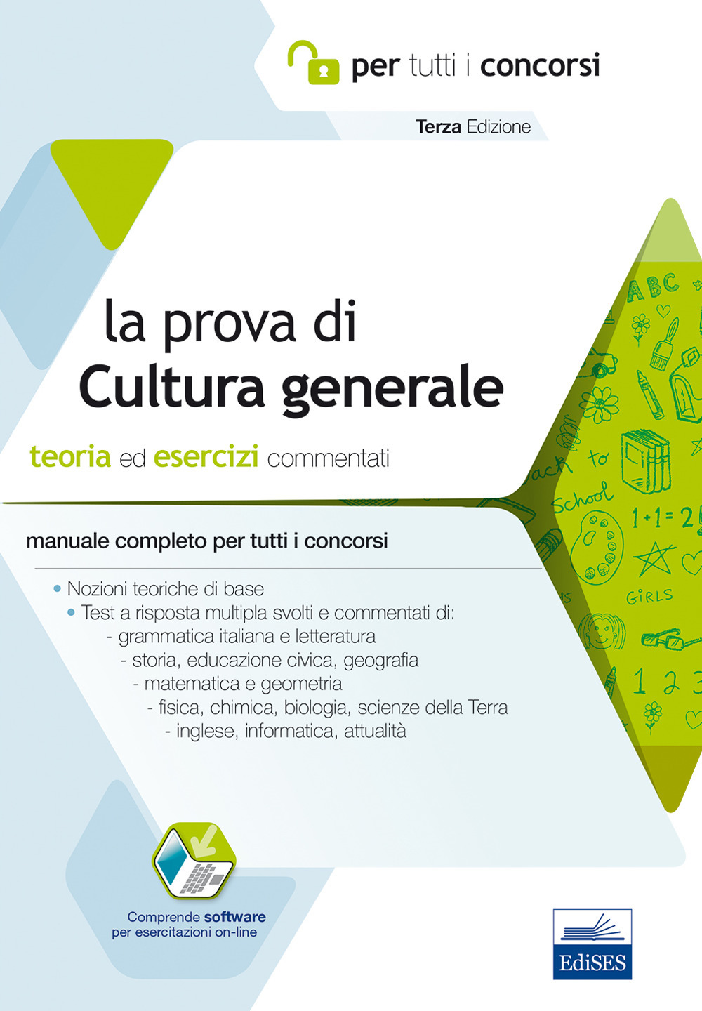 La prova a test di cultura generale. Teoria ed esercizi commentati. Manuale completo per tutti i concorsi