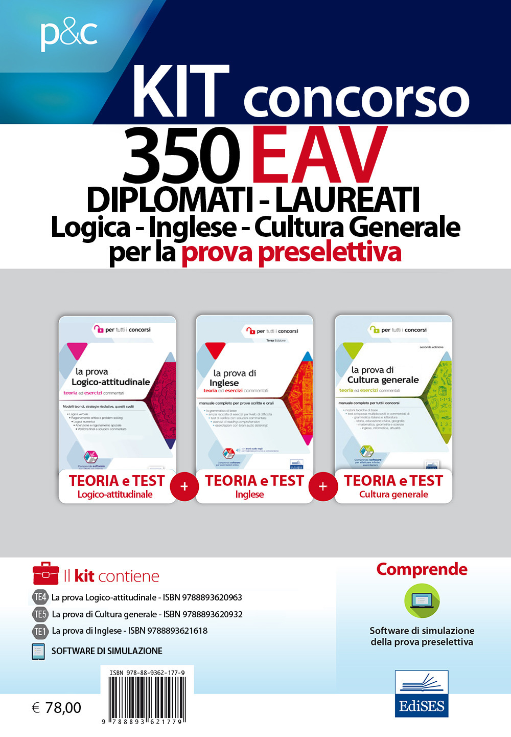 Concorso 350 EAV diplomati-laureati. Logica, inglese, cultura generale per la prova preselettiva. Kit concorso