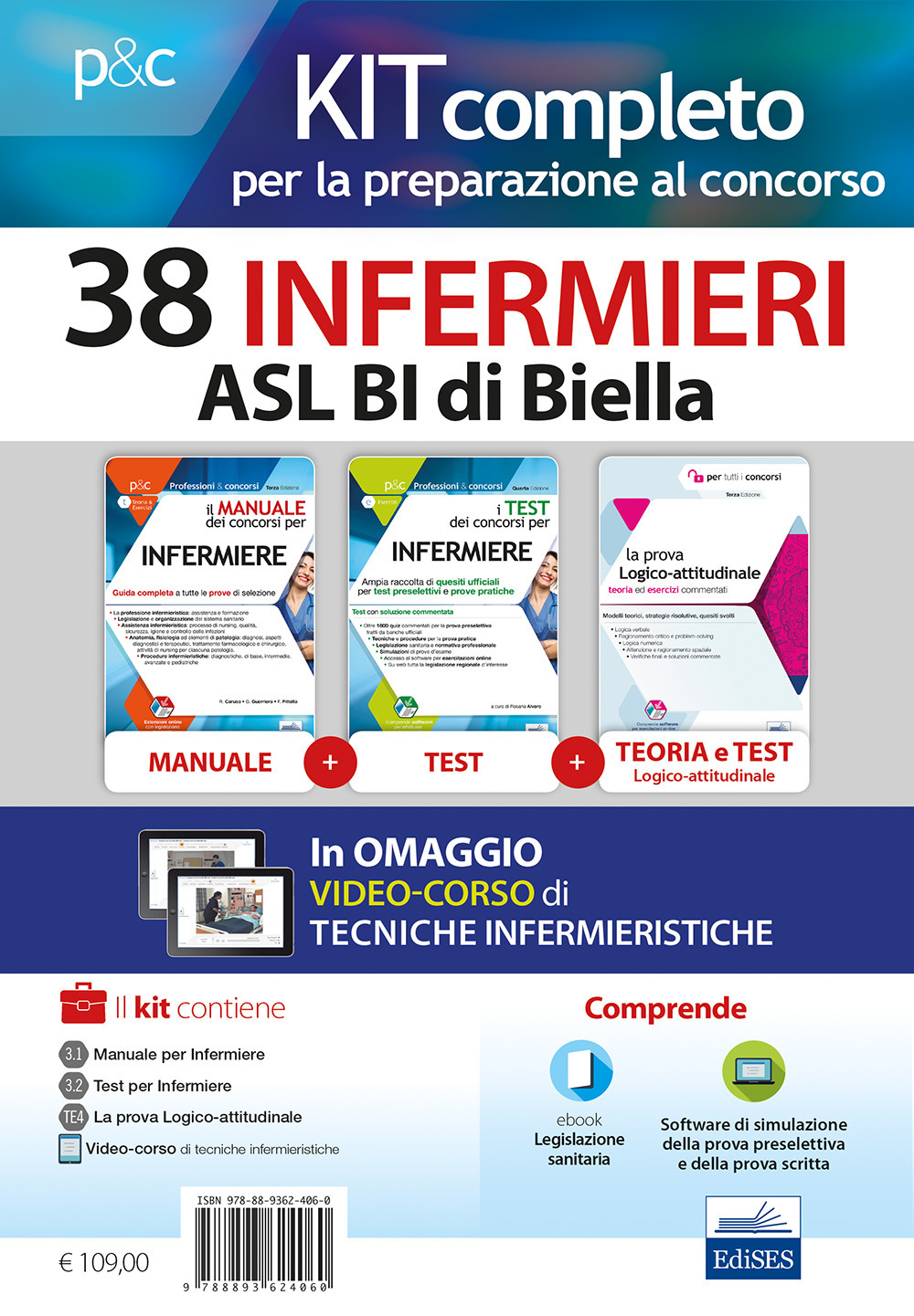 Kit concorso 38 Infermieri ASL BI di Biella. Manuali di teoria ed esercizi commentati per la preparazione completa