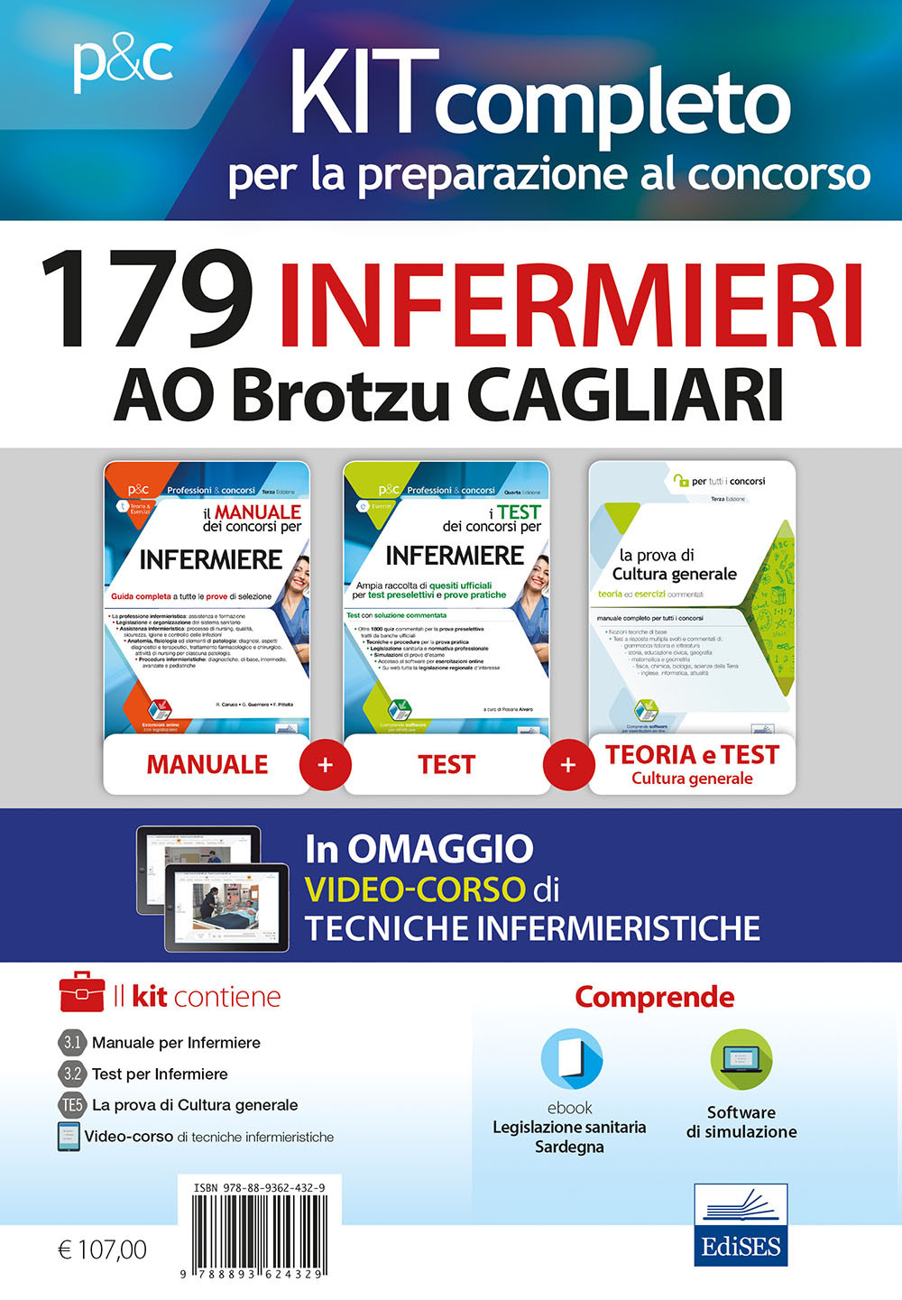 Kit concorso 179 Infermieri AO Brotzu Cagliari. Manuali di teoria e test commentati per tutte le prove