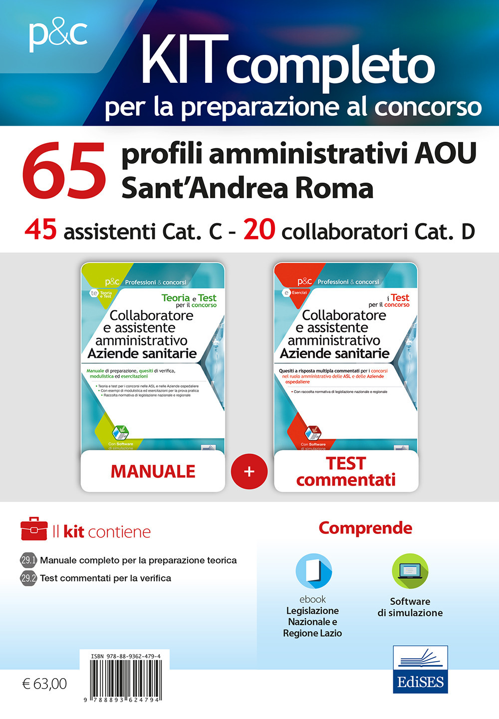 Kit concorso 65 profili amministrativi AOU Sant’Andrea Roma. Manuale, test commentati, modulistica e raccolta normativa