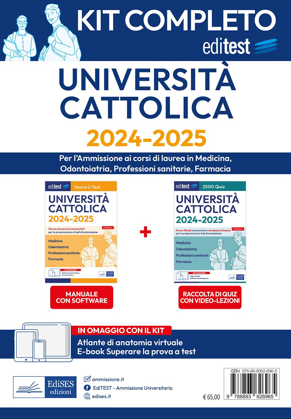 Kit completo EdiTEST. Università Cattolica. Medicina, odontoiatria, professioni sanitarie