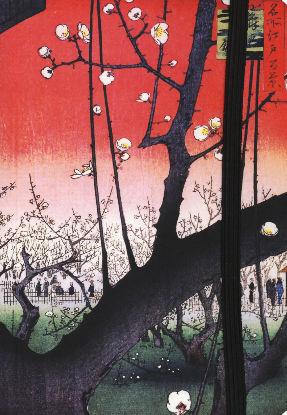 Taccuino sakura. Hokusai monte Fuji tra i ciliegi