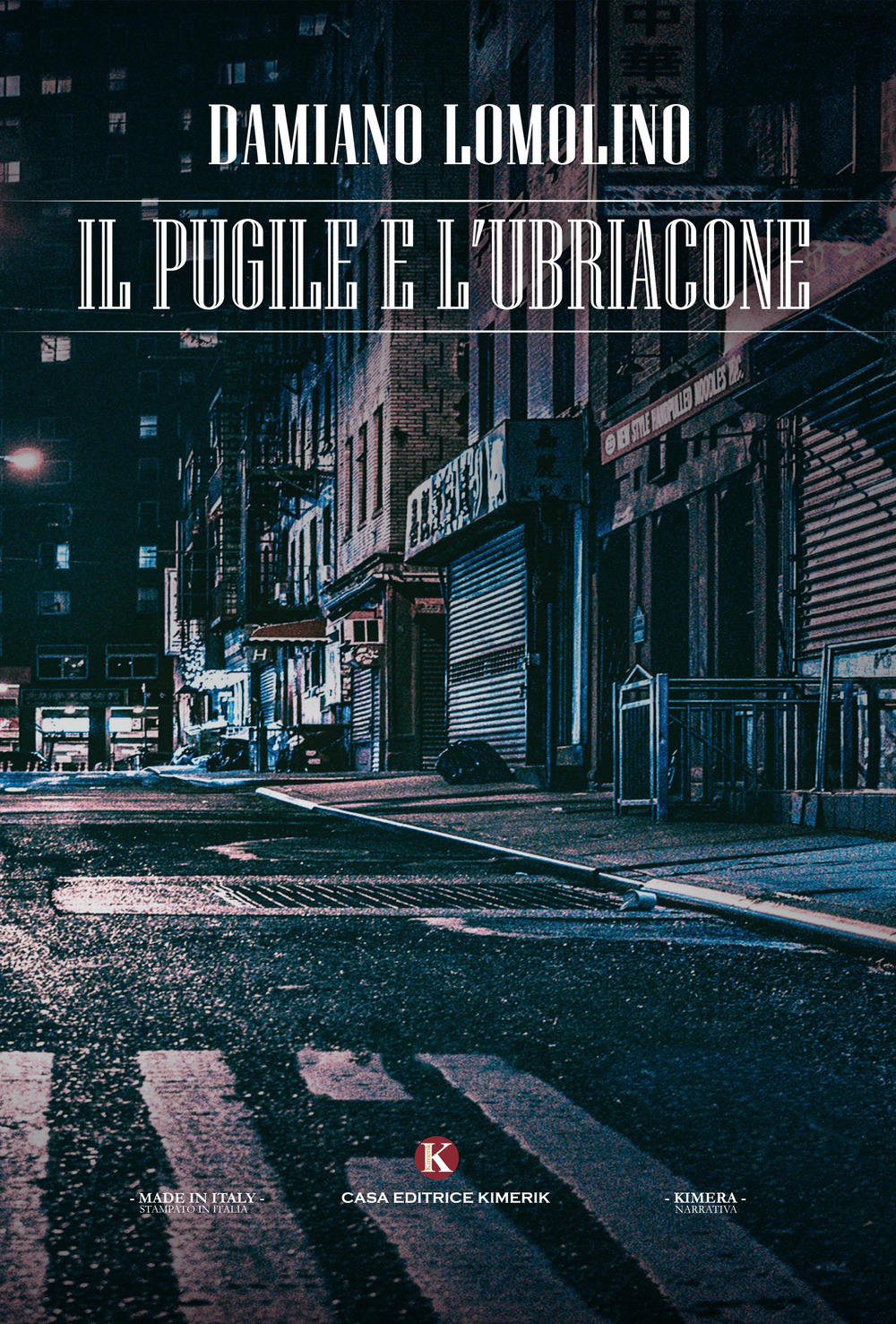 Il pugile e l'ubriacone