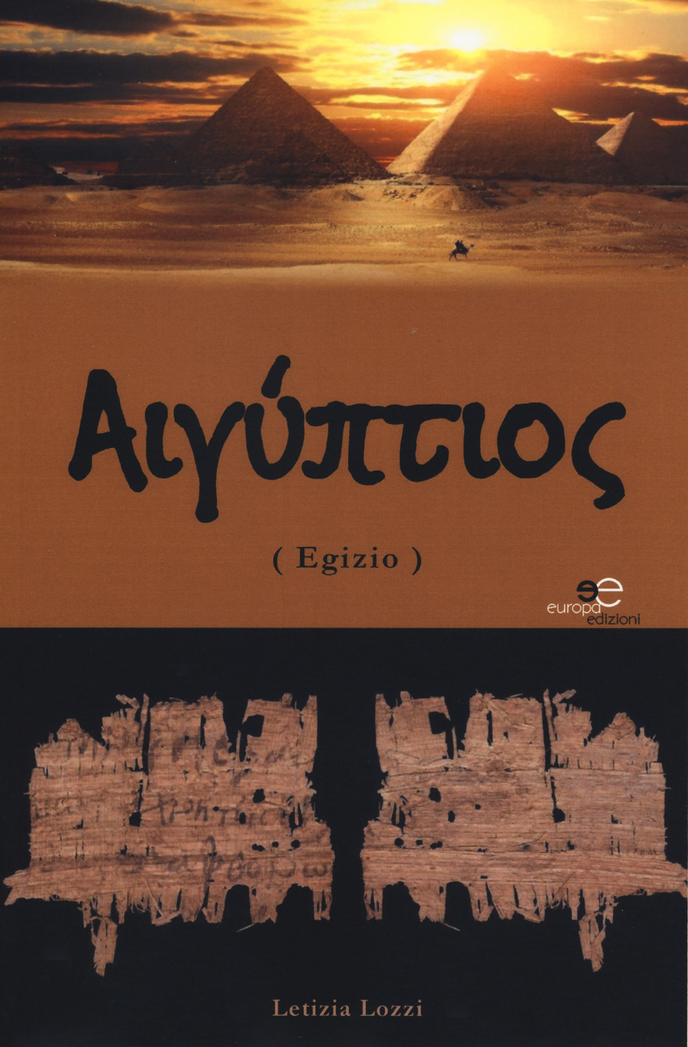 Aegyptios (Egizio)