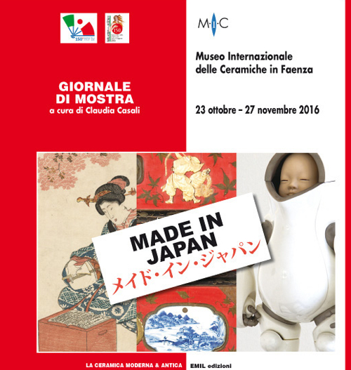 Giornale di mostra made in Japan. Tra tradizione e innovazione