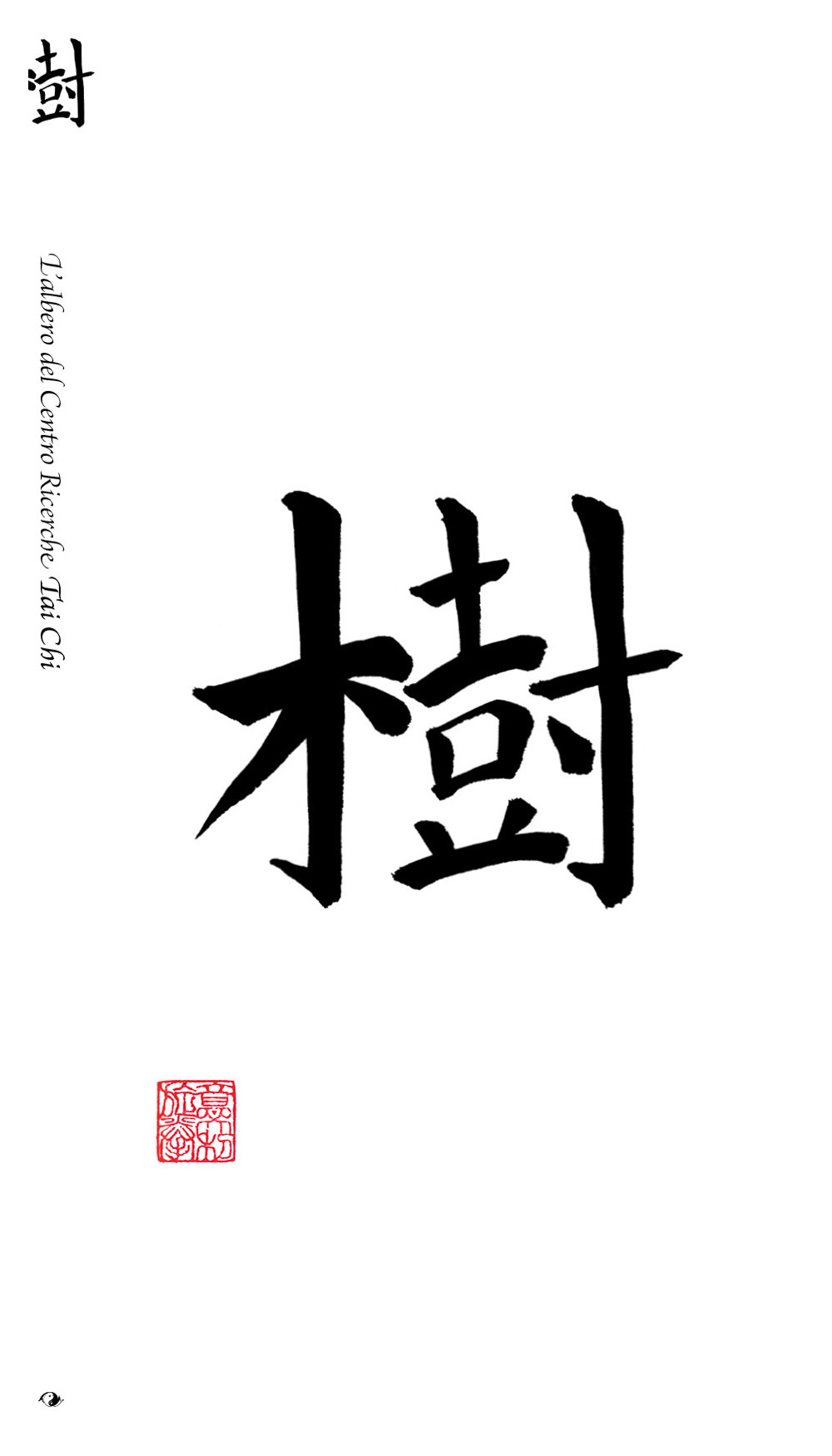 L'albero del Centro Ricerche Tai Chi