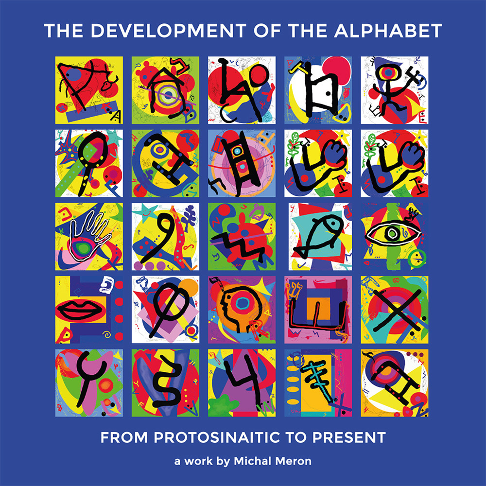 The development of the alphabet. From protosinaitic to present