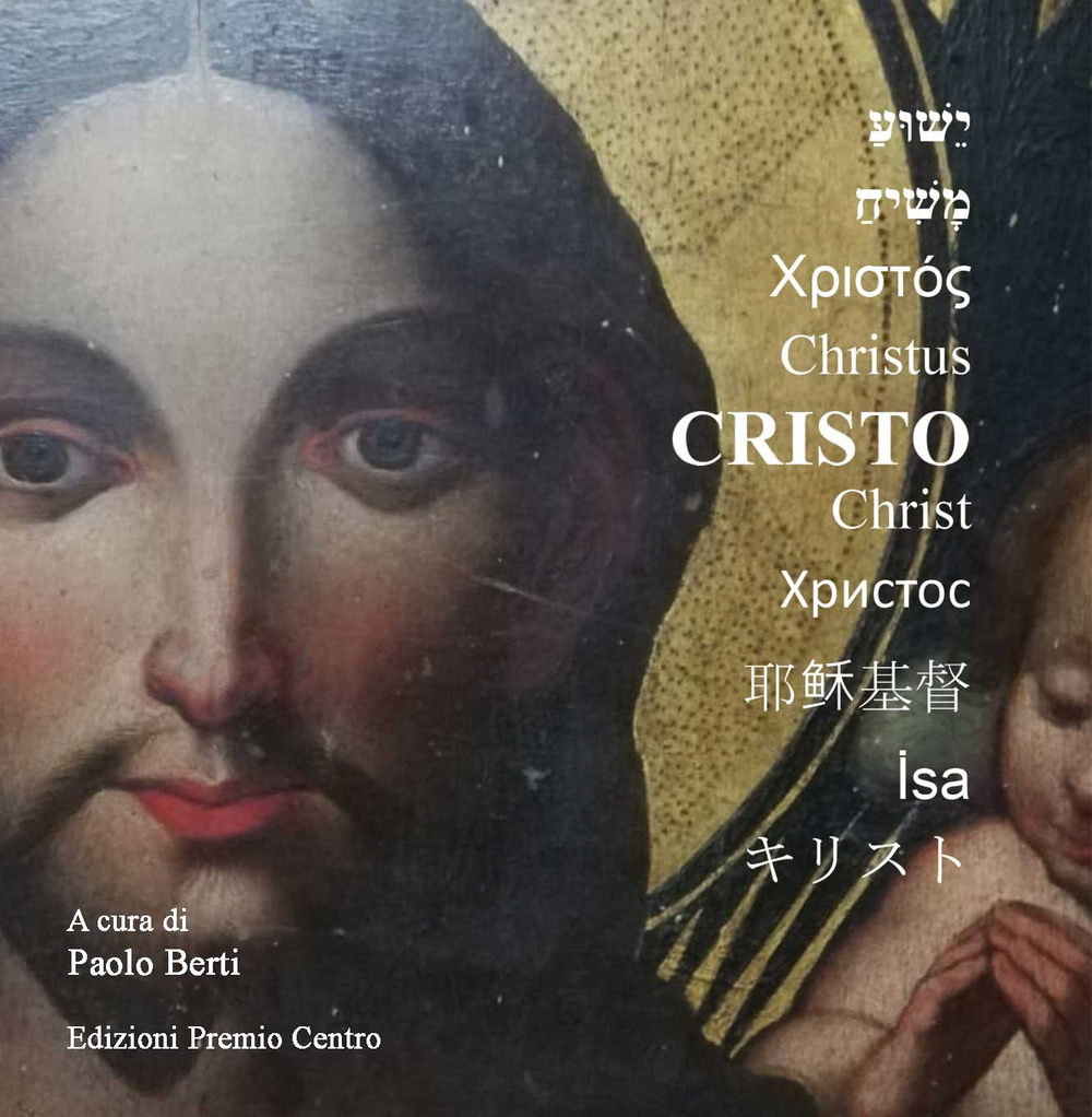 Cristo. Rassegna nazionale d'arte