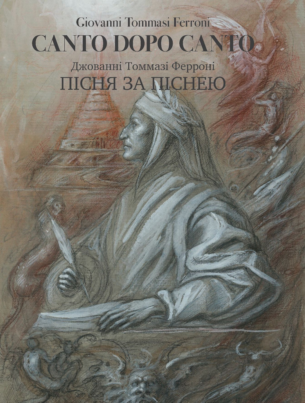 Canto dopo canto. Ediz. italiana e ucraina