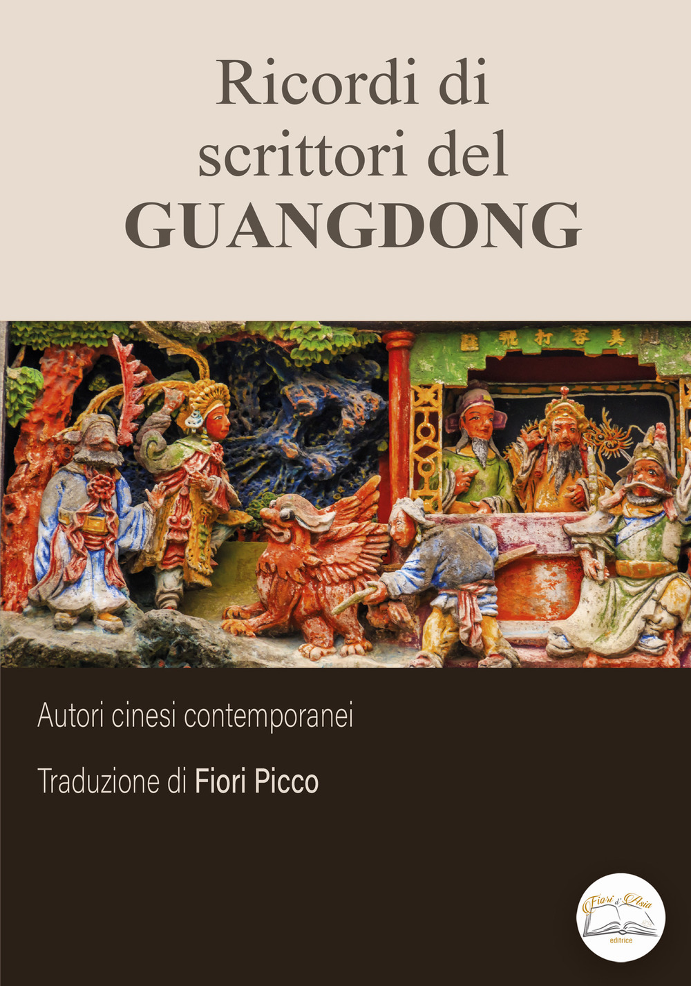 Ricordi di scrittori del Guangdong