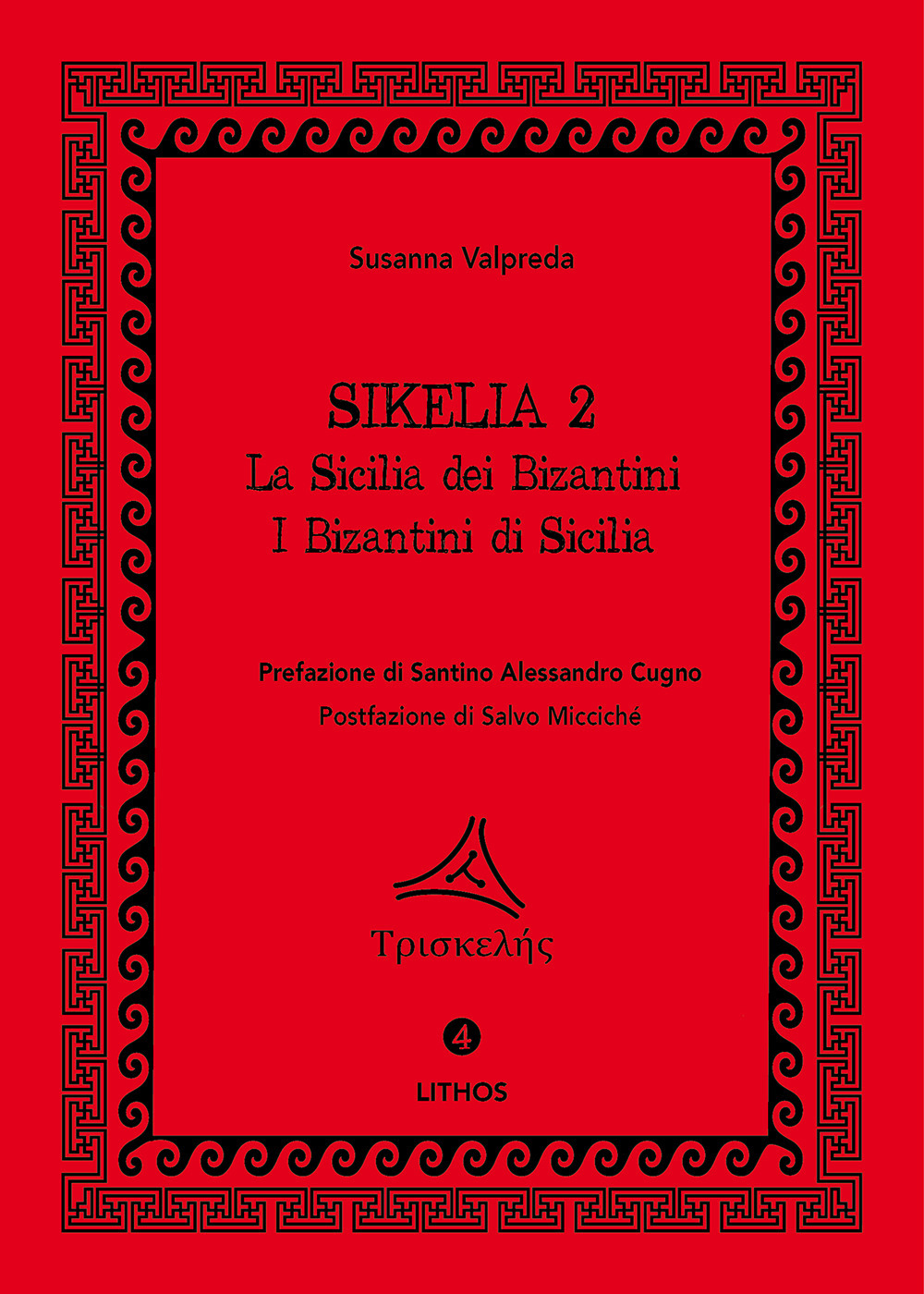 Sikelia 2. La Sicilia dei Bizantini. I Bizantini di Sicilia