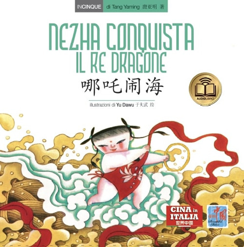 Nezha conquista il re dragone. Testo cinese a fronte
