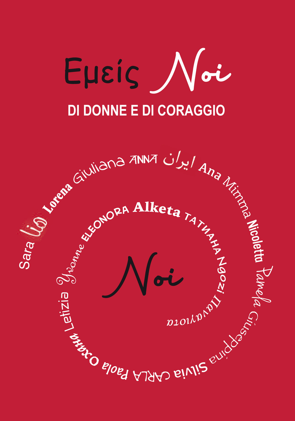 Noi di donne e di coraggio