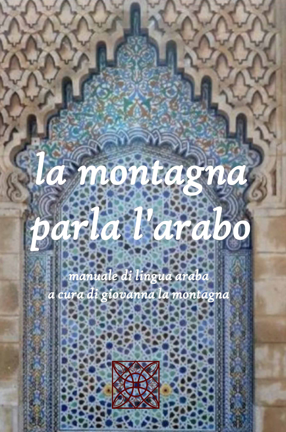 La montagna parla l'arabo. Manuale di lingua araba