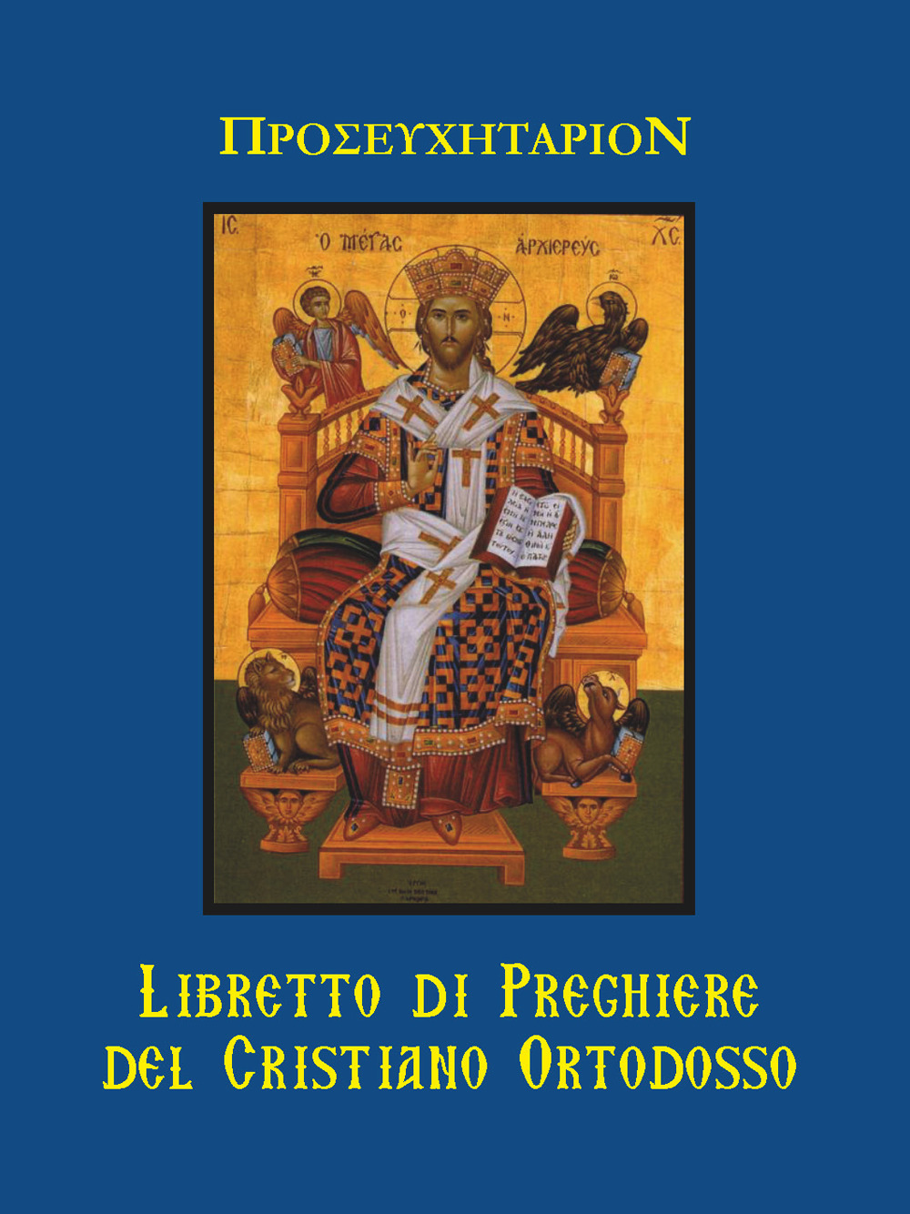 Il libretto di preghiere del cristiano ortodosso
