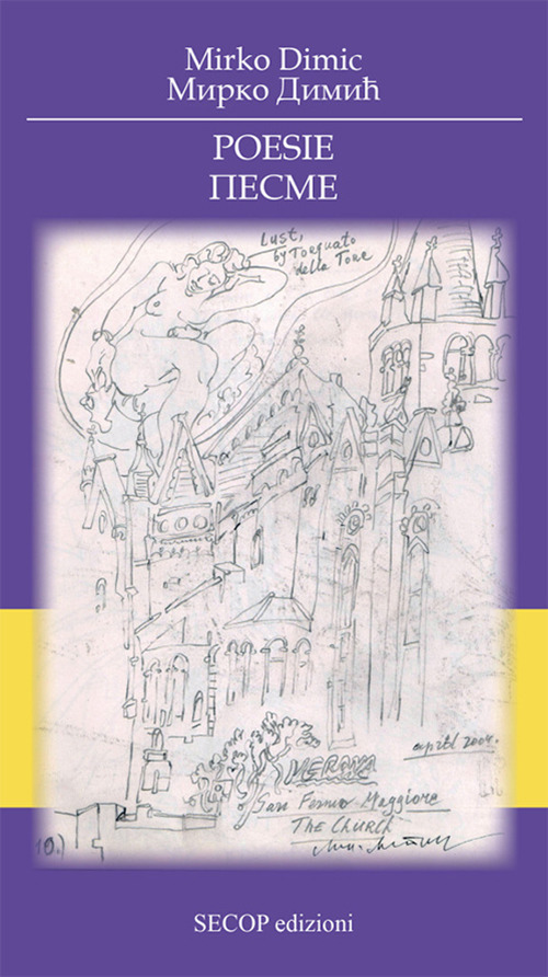 Poesie. Testo serbo a fronte