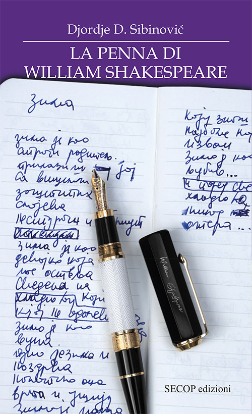 La penna di William Shakespeare