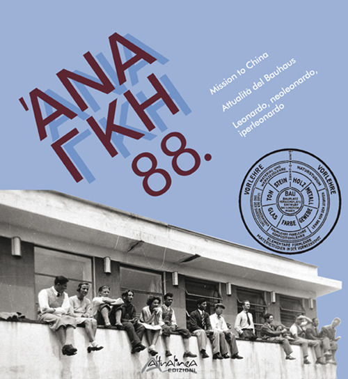 'Ananke. Quadrimestrale di cultura, storia e tecniche della conservazione per il progetto. Vol. 88: Missionto China. Attualità del Bauhaus. Leonardo, Neoleonardo, Iperleonardo