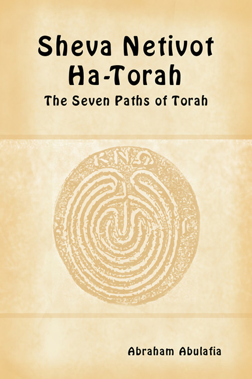 Sheva Netivot Ha-Torah. The seven paths of Torah. Ediz. ebraica e inglese