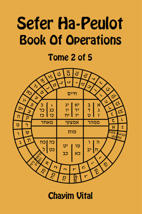 Sefer Ha-Peulot. Book of operations. Ediz. inglese e ebraica. Vol. 2