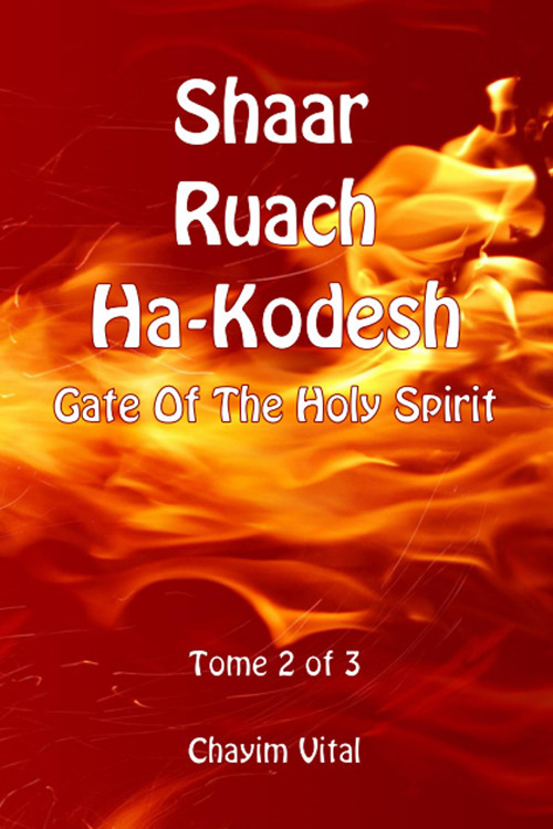 Shaar Ruach Ha-Kodesh. Gate of the Holy Spirit. Ediz. inglese e ebraica. Vol. 2