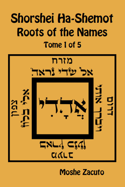 Shorshei Ha-Shemot. Roots of the names. Ediz. inglese e ebraico. Vol. 1