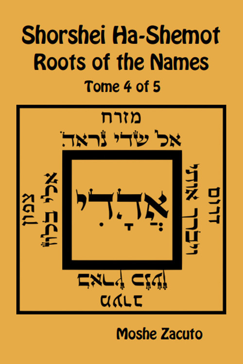 Shorshei Ha-Shemot. Roots of the names. Ediz. inglese e ebraica. Vol. 4