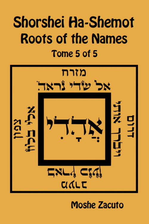 Shorshei Ha-Shemot. Roots of the names. Ediz. inglese e ebraica . Vol. 5