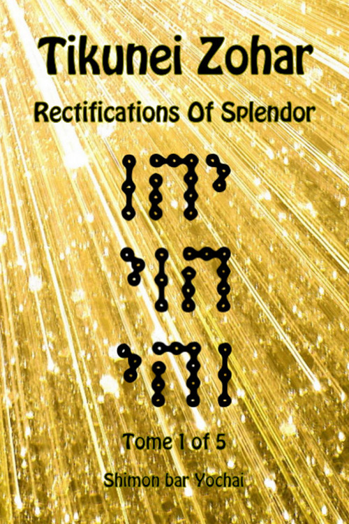 Tikunei Zohar. Rectifications of splendor. Ediz. inglese e aramaica. Vol. 1