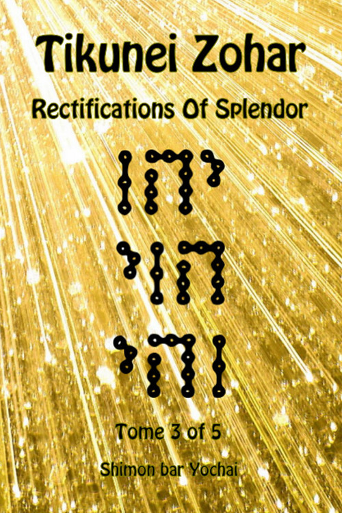 Tikunei Zohar. Rectifications of splendor. Ediz. inglese e aramaica. Vol. 3