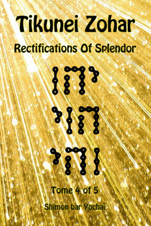 Tikunei Zohar. Rectifications of splendor. Ediz. inglese e aramaica. Vol. 4