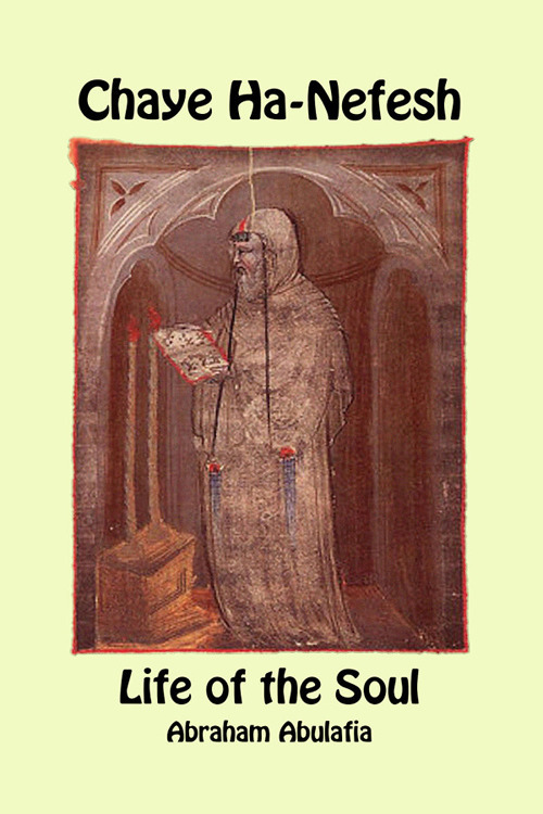 Chaye Ha-Nefesh. Life of the soul